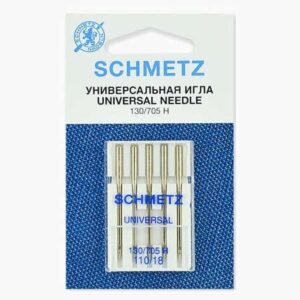 Иглы Schmetz стандартные 130/705H № 110, 5 шт