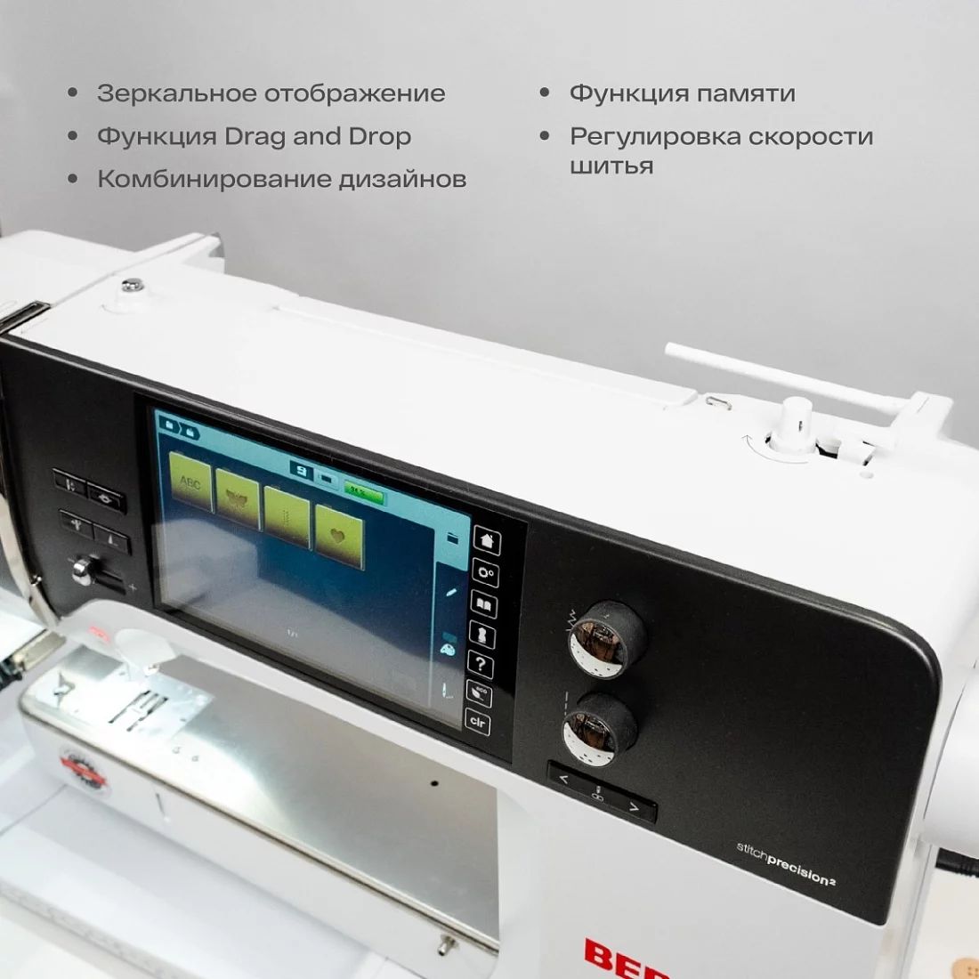 Швейная машина Bernina 790 PRO с вышивальным модулем